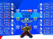 开云官网-血色郁金香，德容的沉默怒吼与塞尔维亚的逆天改命—2026世界杯小组赛最黑暗也最耀眼的一夜