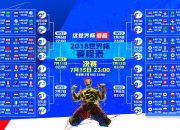 开云官方app入口-独步欧陆，姆巴佩的纪录之夜，与马赛在逆转中重写命运