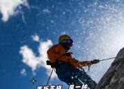 开云体育中国官网-运动员坚持不懈，历经千辛万苦勇争第一