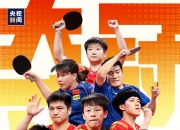 开云体育在线-英格兰队轻取葡萄牙队，马龙带队取胜