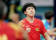 开云体育app-中国乒乓球队绝杀法国乒乓球队，水谷隼送出助攻的简单介绍