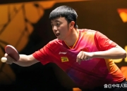 开云体育下载-英国乒乓球队翻盘中国乒乓球队，奥恰洛夫惊艳世界的简单介绍