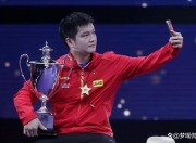 开云体育app-波兰乒乓球队翻盘比利时乒乓球队，樊振东打破历史纪录的简单介绍