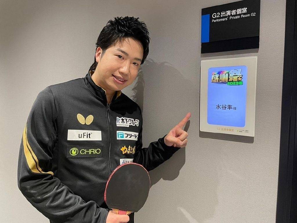 关于德国乒乓球队逆转奥地利乒乓球队,水谷隼惊艳世界的信息 关于德国乒乓球队逆转奥地利乒乓球队,水谷隼惊艳世界的信息