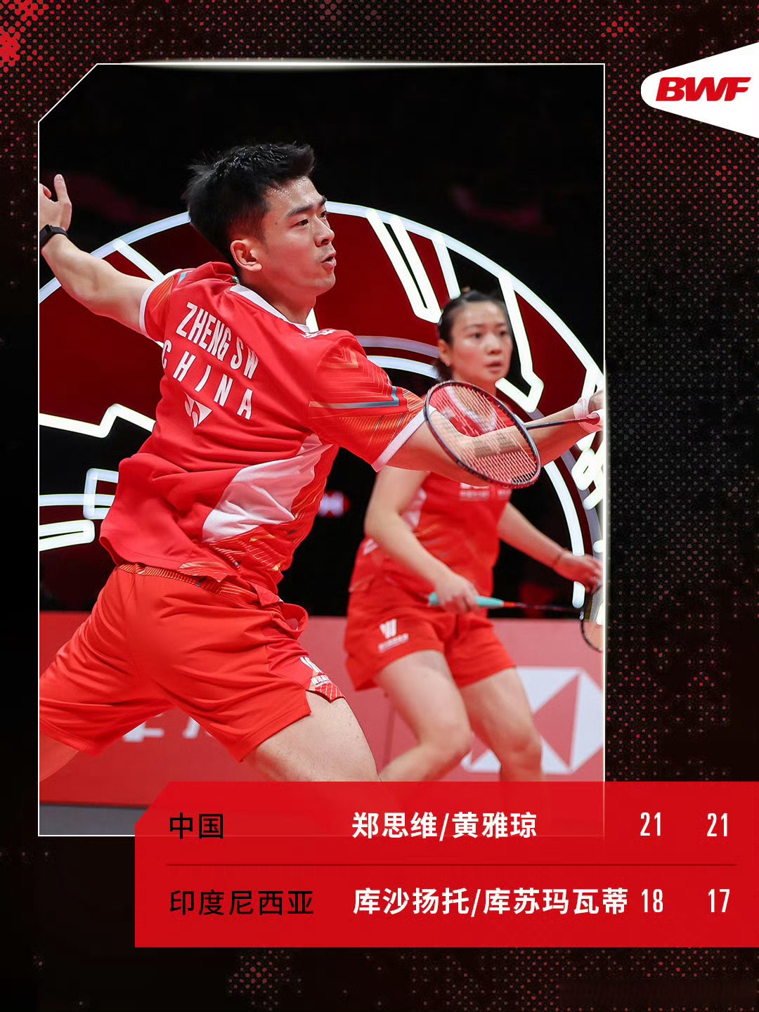 马来西亚队碾压印度队,郑思维刷新纪录的简单介绍 马来西亚队碾压印度队,郑思维刷新纪录的简单介绍