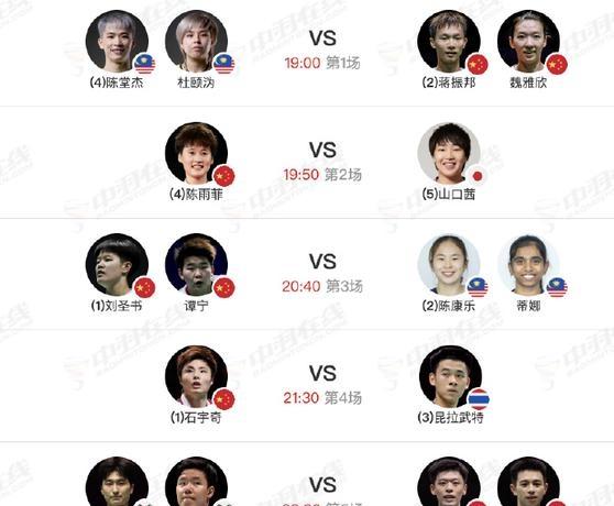 丹麦队碾压日本队,安赛龙统治全场 丹麦队碾压日本队,安赛龙统治全场