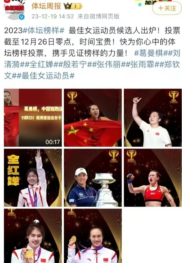 包含惊天一战，双方力争晋级之路的词条