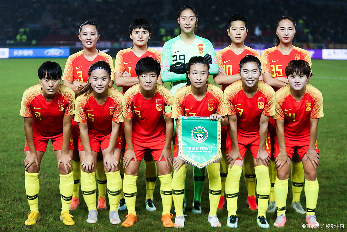 中国女足在国际比赛中凯旋而归