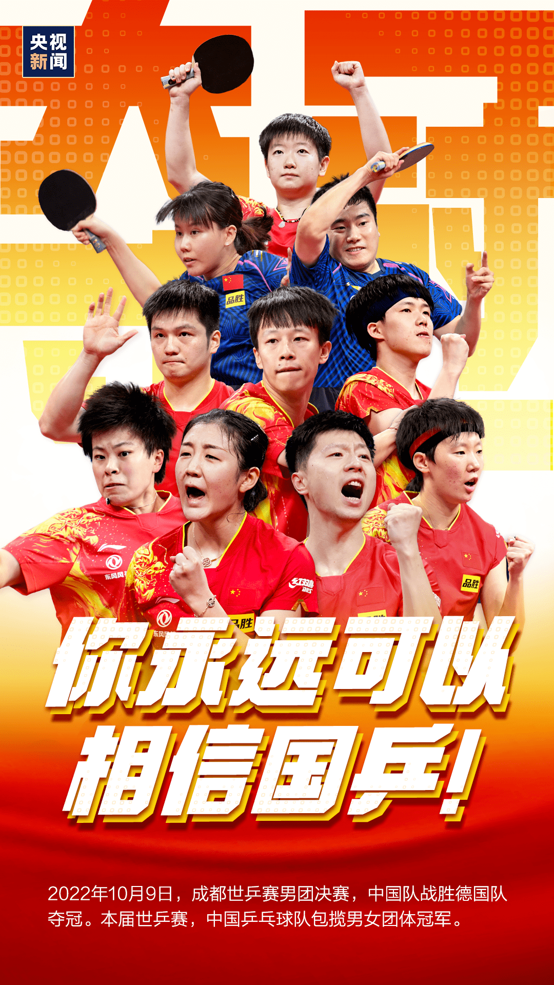 英格兰队轻取葡萄牙队，马龙带队取胜